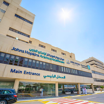 JMCL-Johns-Hopkins-Aramco-Healthcare